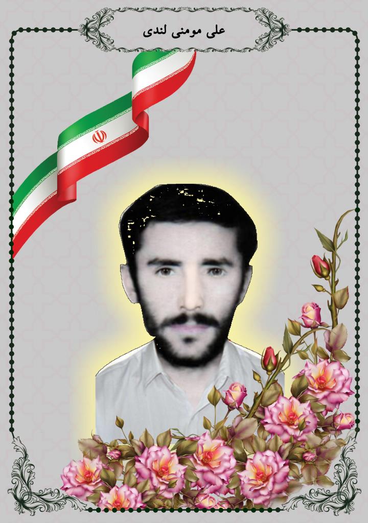 فاقد تصویر